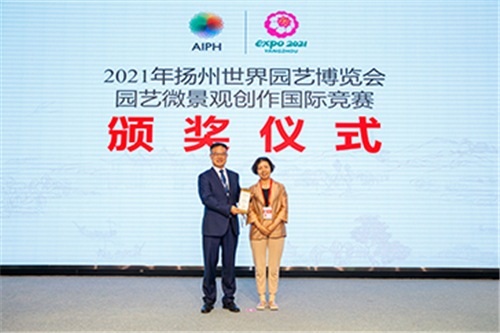 2、扬大园植学院获得最佳组织奖