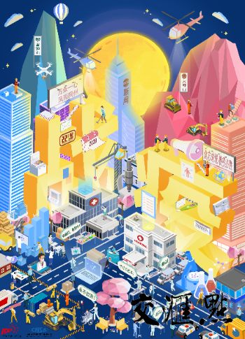 省级一等奖 众志成城 战役必胜1